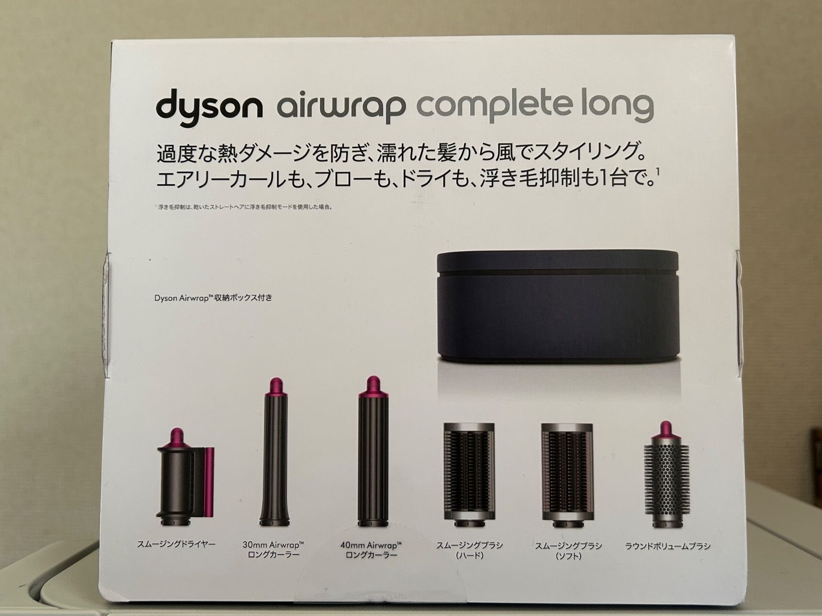 Dyson