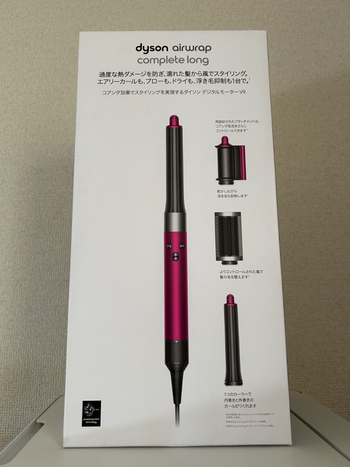 Dyson ダイソン ドライヤー Airwrapマルチスタイラー Complete Long フューシャ|ニッケル