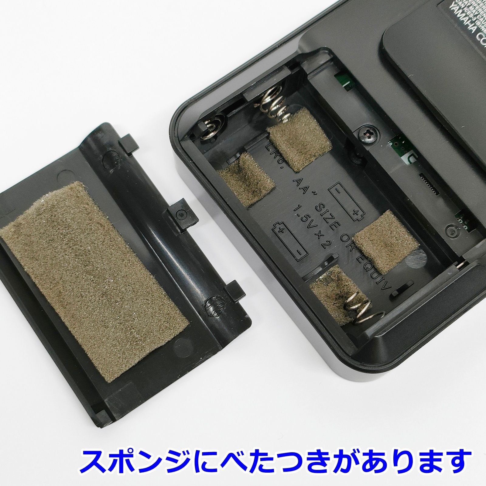 YAMAHA サイレントブラス SB3X フレンチホルン用 ピックアップミュート