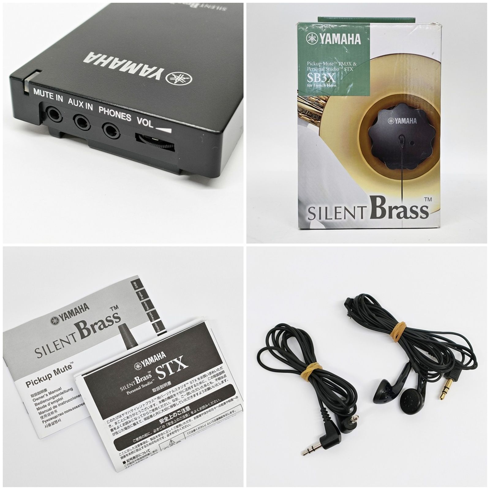 YAMAHA サイレントブラス SB3X フレンチホルン用 ピックアップミュート