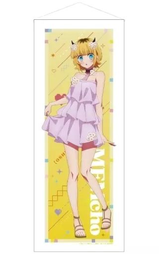 タペストリー 大型 MEMちょ 等身大タペストリー 推しの子