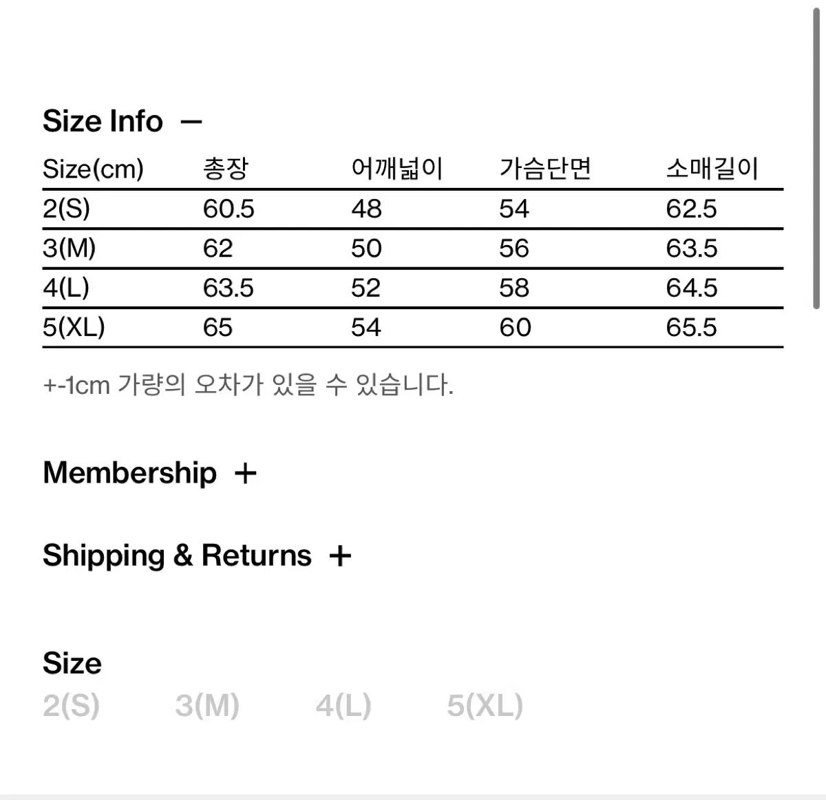 3 Hatchingroom レイヤー カーディガン アッシュブラック
