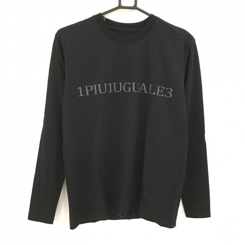 超美品】ウノピゥウノウグァーレトレ 長袖Tシャツ 黒×グレー フロント