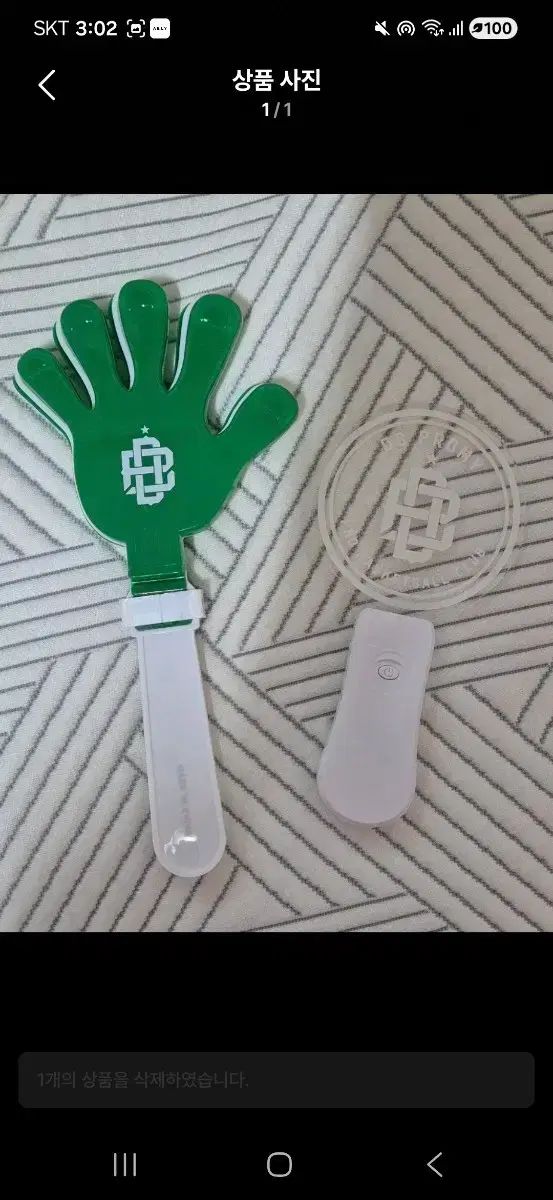 ONE주 DB 프로 KBL グッズ