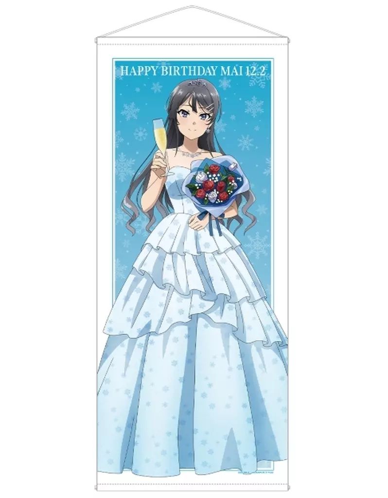 タペストリー 桜島麻衣 描き下ろし バースデーver. 等身大タペストリー 青春ブタ野郎はバースデーガールの夢を見ない in アニメイト