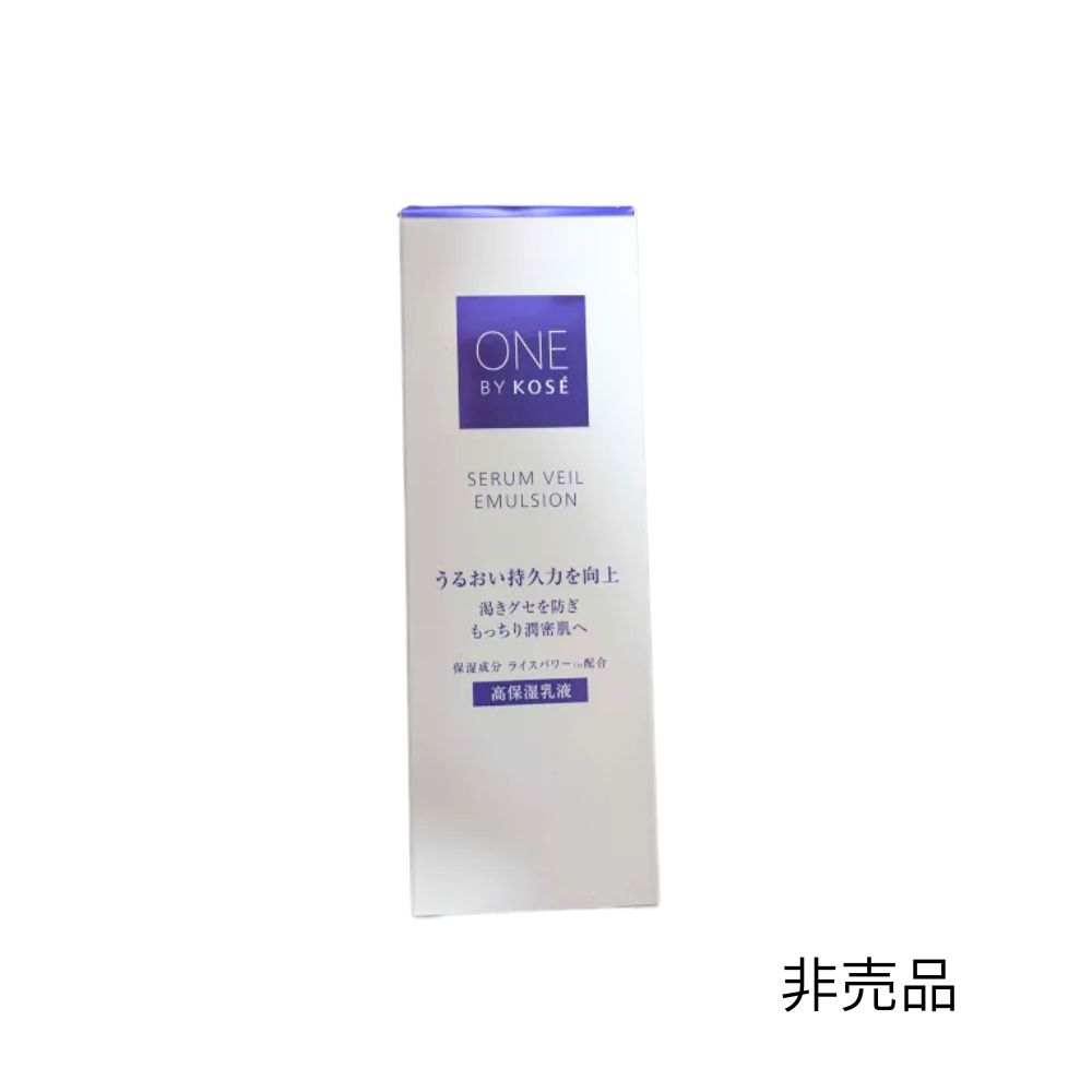 ONE BY KOSE セラムヴェールラージ本体＆レフィル✕3個 セット販売