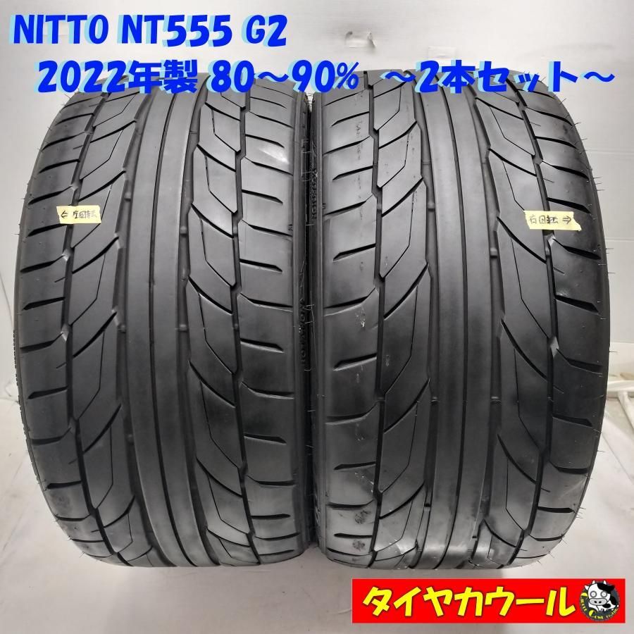 配送先指定あり ノーマルタイヤ 2本 275 30 R 20 NITTO NT 555 G 2 製 80〜90 ～本州 四国は ～