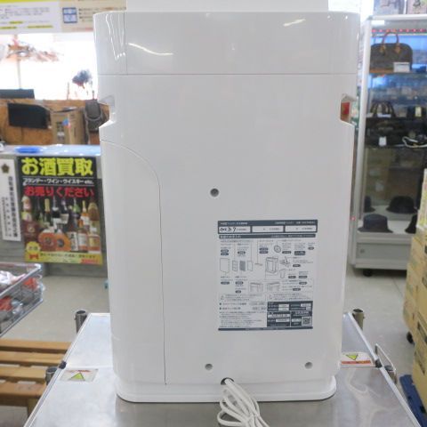 外箱無し2021年製 DAIKIN 加湿ストリーマ空気清浄機 ACK70X-W 限定10台！格安販売 ACK70X-W ダイキン 加湿空気清浄機 加湿ストリーマ