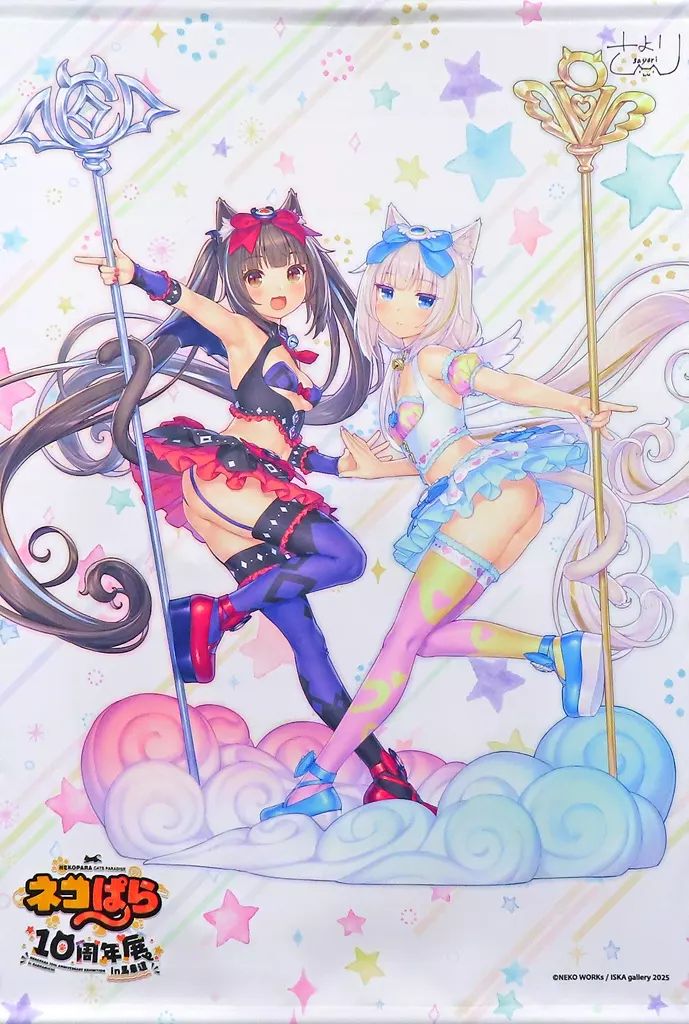 中古】タペストリー ショコラ＆バニラ 直筆サイン入りB1タペストリー01