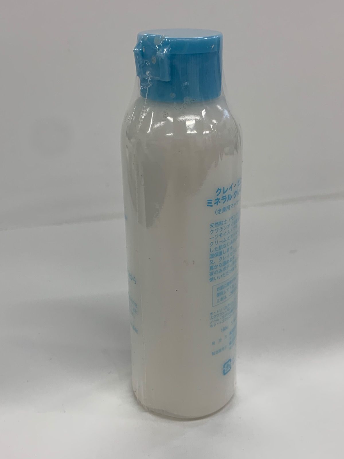 W1745 CLAY BEAUTY クレイ・ビューティ ミネラルクレイモイスト〈全身