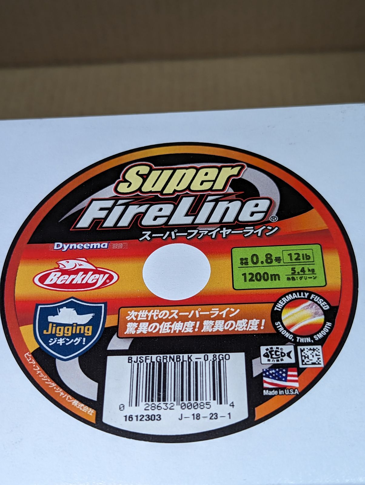 Berkley(バークレイ) スーパーファイヤーライン 1200M 割引