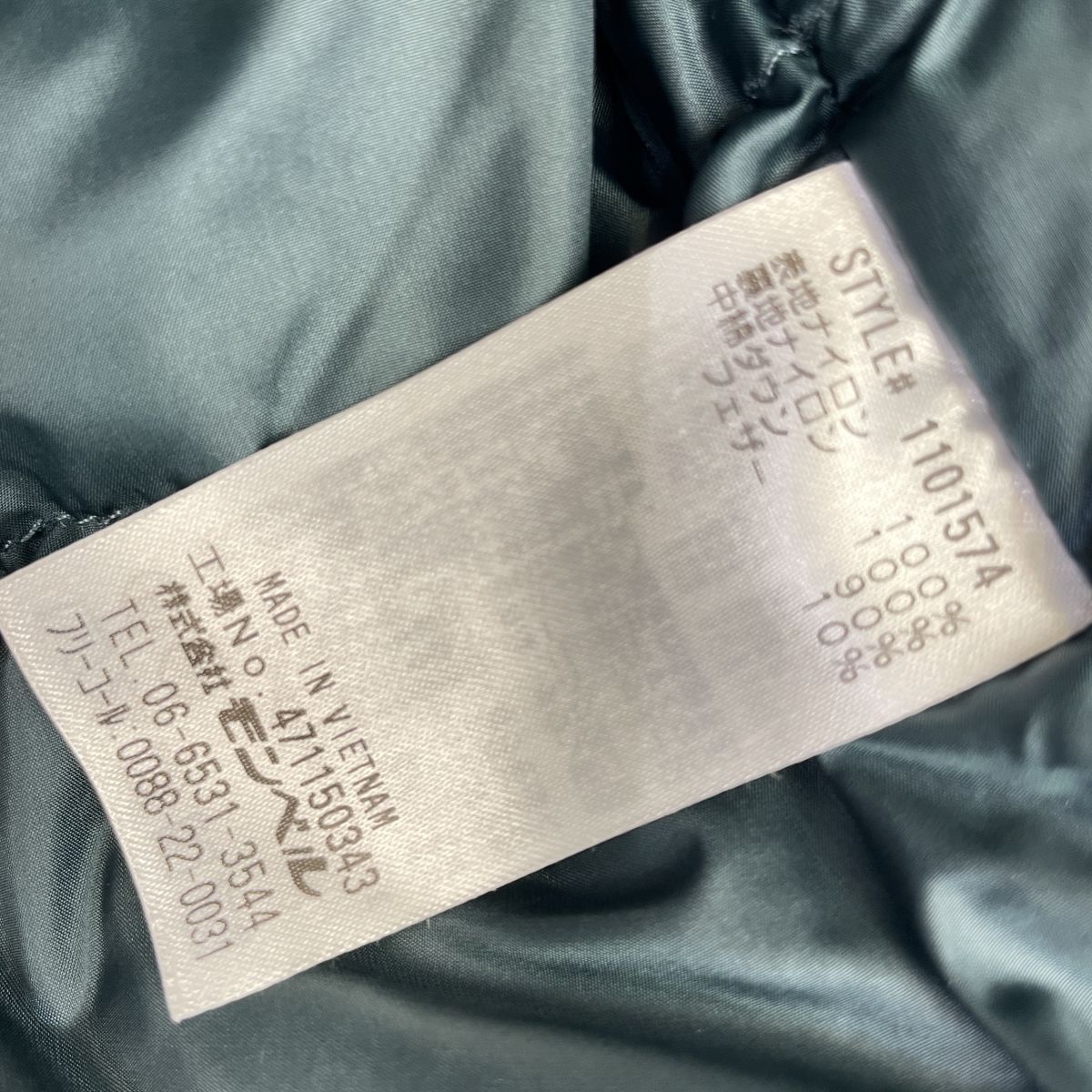 パーマフロストダウン パーカ