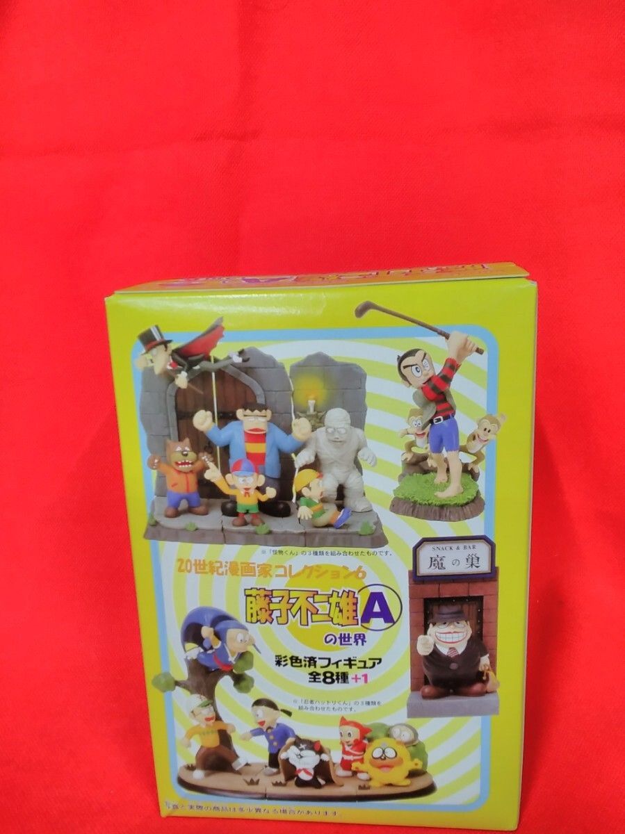 おもちゃ フイギュア 20世紀漫画家コレクション6・藤子不二雄Aの世界