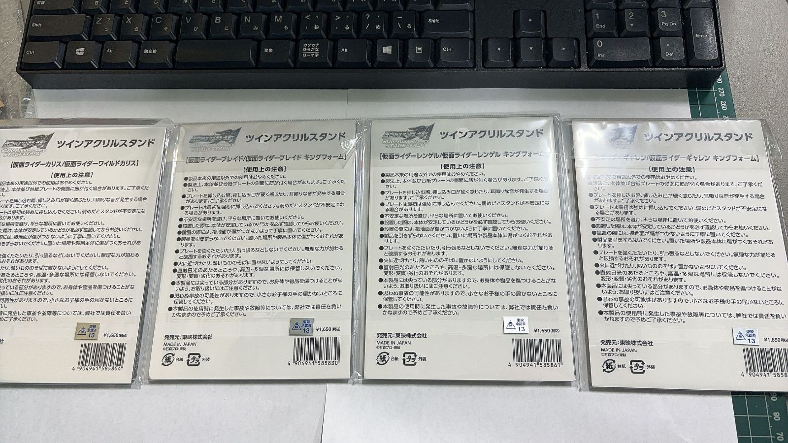MR-01651 仮面ライダー剣 20 th ツインアクリルスタンド 全種 コンプリートセット