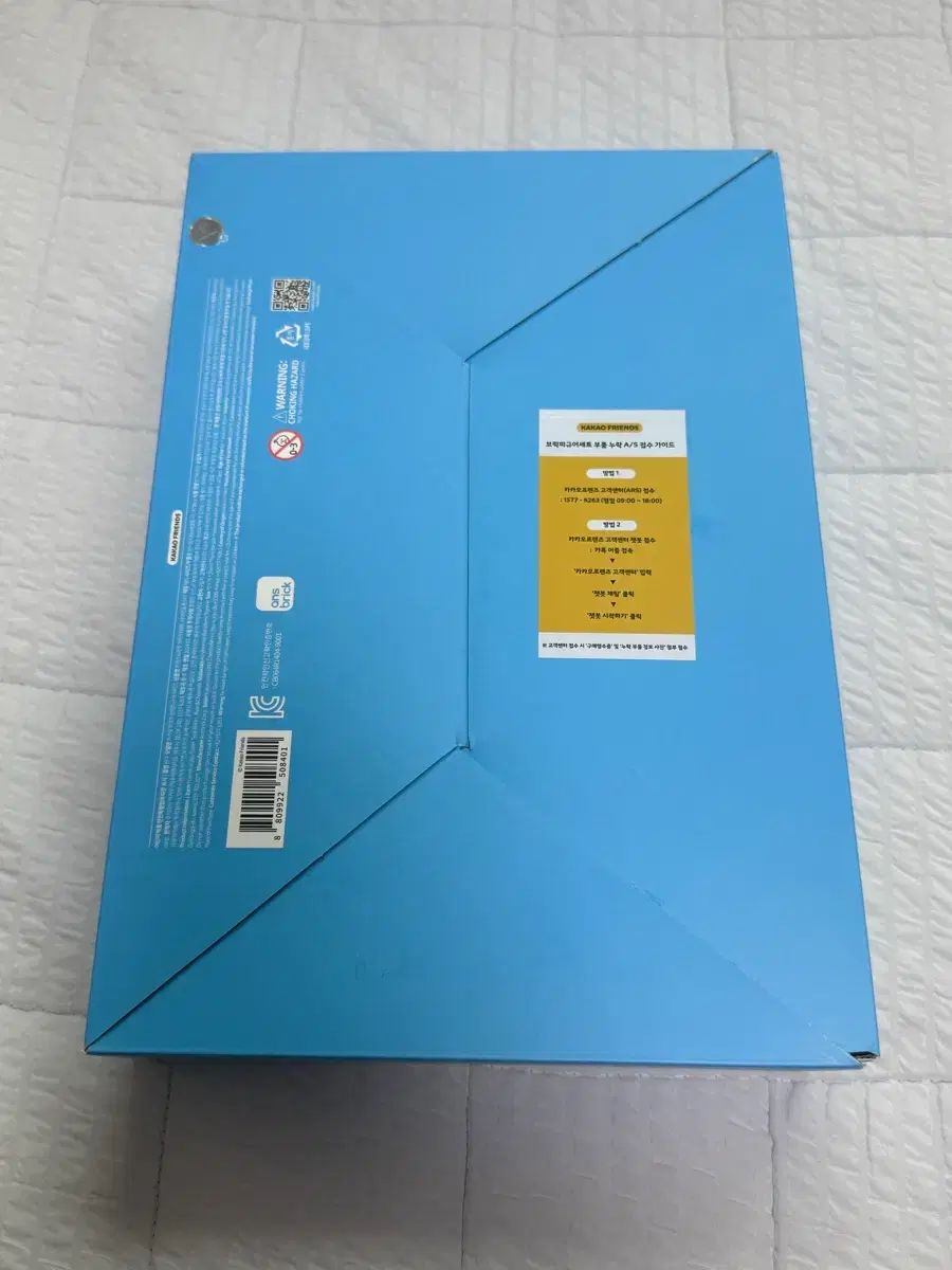 KAKAO FRIENDS カカオフレンズ ライアン チュンシク チェジュ タワー ブリック LEGOブロック ブロック