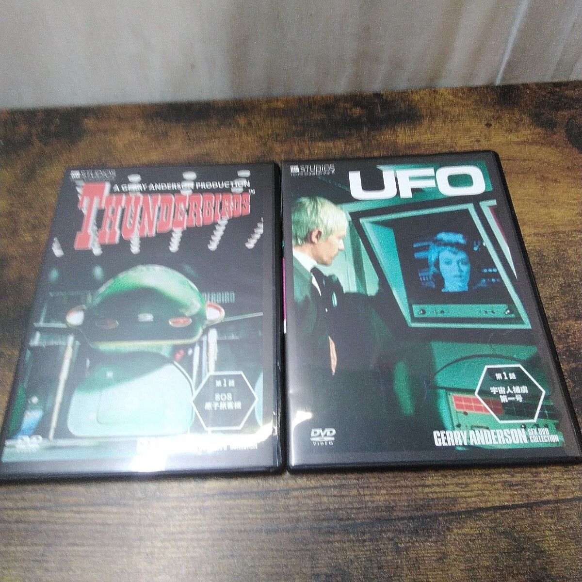 デアゴスティーニ DVD 「ジェリー・アンダーソン SF特撮コレクション 1