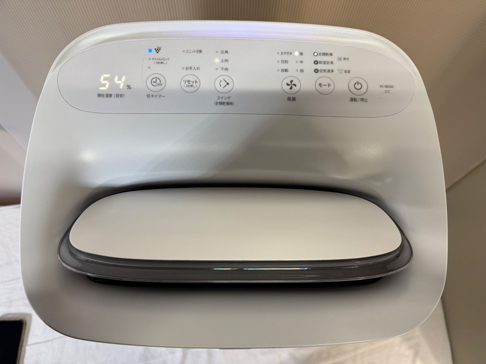 SHARP 加湿空気清浄機 KI-ND50-W（2023年製） 工場 SHARP KI-ND50-W 除