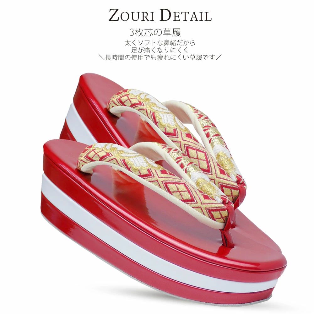 三枚芯 草履バッグセット 振袖用帯地 黒×金 S/M/L/LLサイズ w43-5