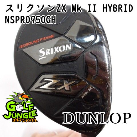 中古】ユーティリティ ダンロップ スリクソンZX Mk II HYBRID