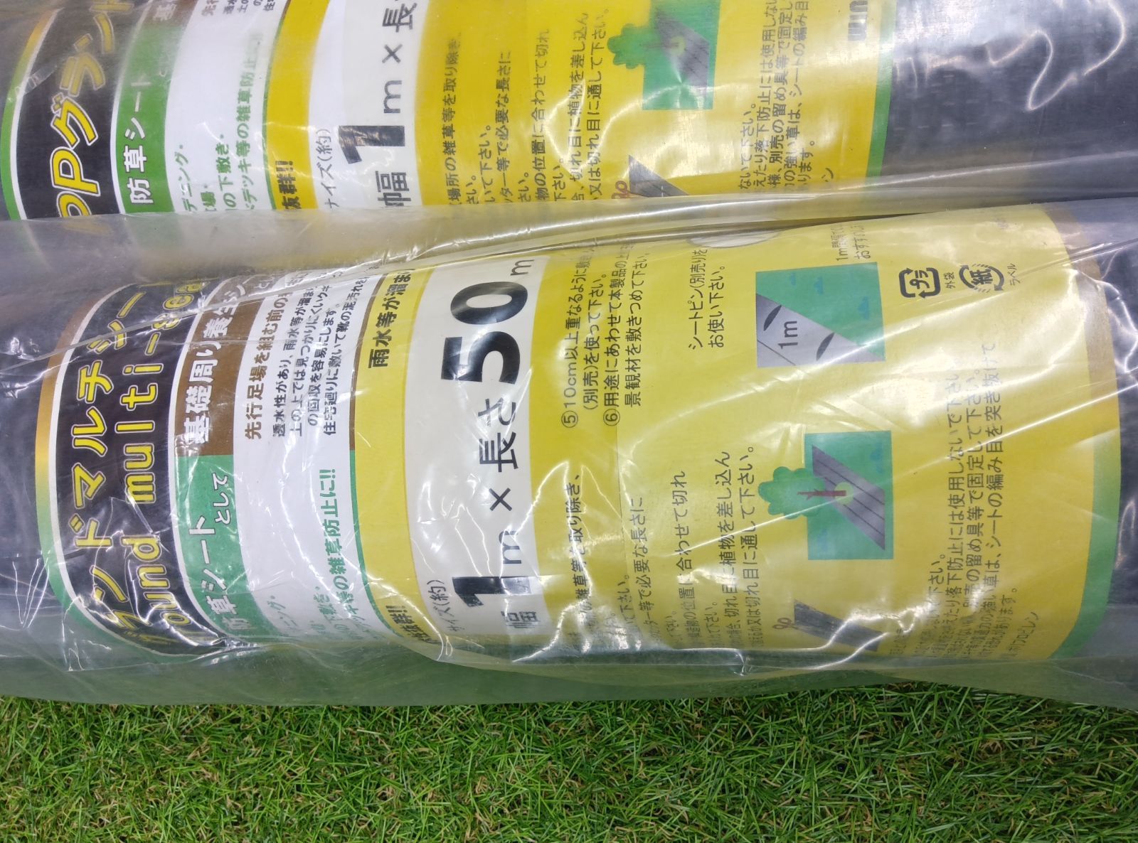 グランドマルチシート PPグランドクロス