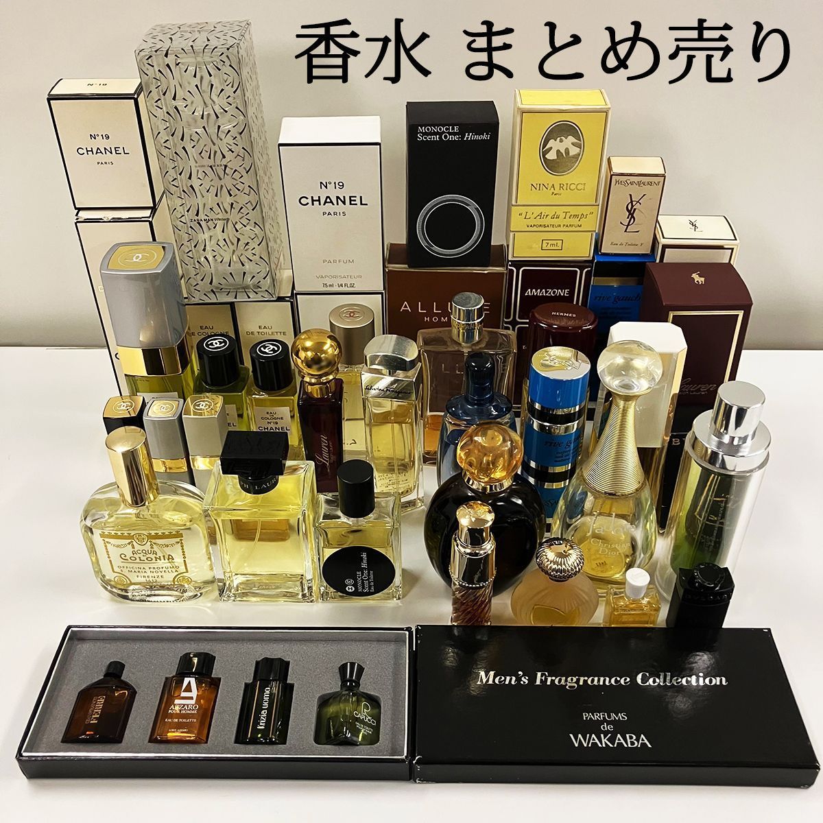 3 香水 まとめ売り セット ディオール イヴサンローラン シャネル Dior まとめ売り ブランド 香水 27点セット シャネル イヴサンローラン