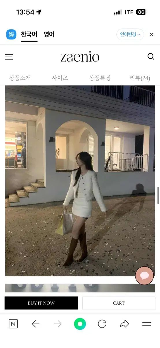 ジェニオブニーブークレ ジャケットスカート