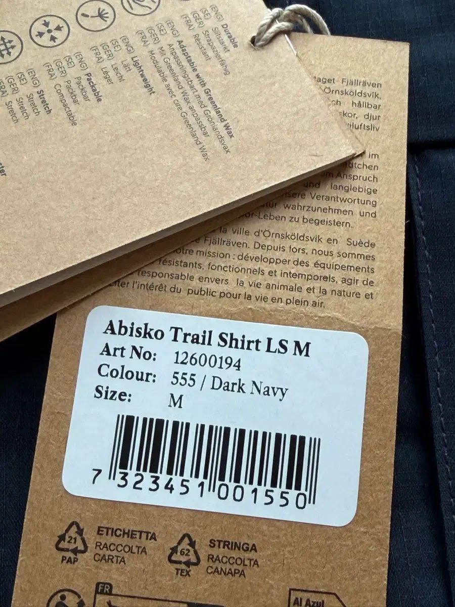  フェールラーベン アビスコ トレイル シャツ Mサイズ その他 アウター