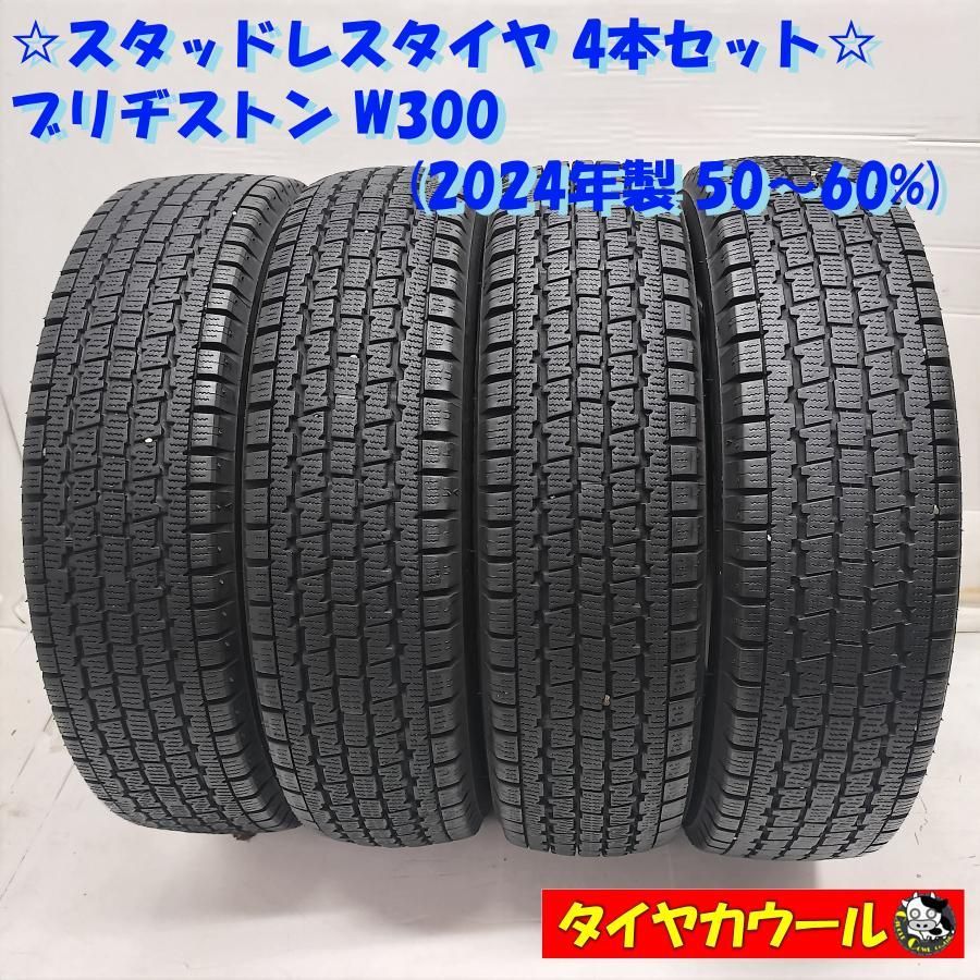 ◇本州・四国は送料無料◇ ＜スタッドレス 4本＞ 145/80R12 LT