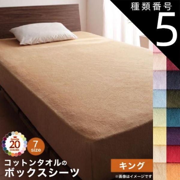 美術品・アンティーク・コレクション 小川流煎茶用三字壁（屛