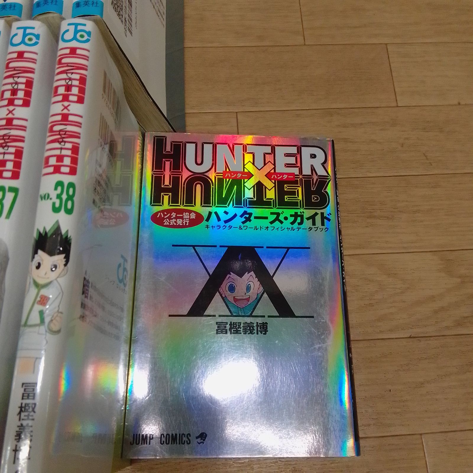 ☆①【未開封4冊】ハンターハンター HUNTER×HUNTER 1～38巻 コミック