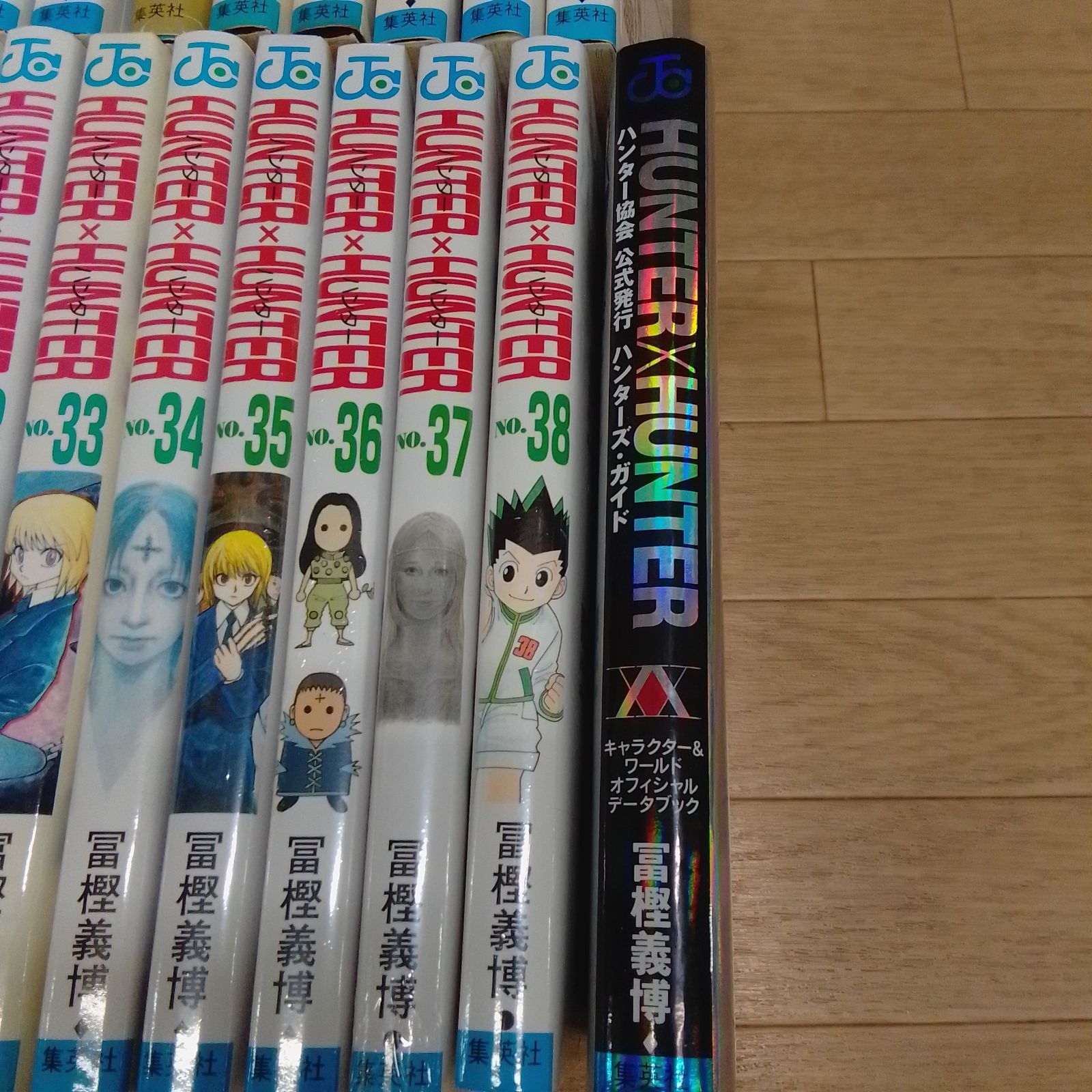 ☆①【未開封4冊】ハンターハンター HUNTER×HUNTER 1～38巻 コミック