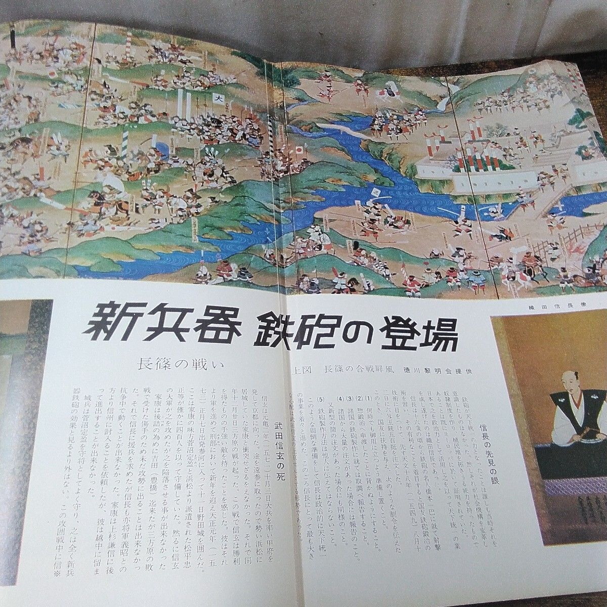 昭和レトロ 国際情報社 戦争史 「戦争文化史 6号〜10号、5冊セット