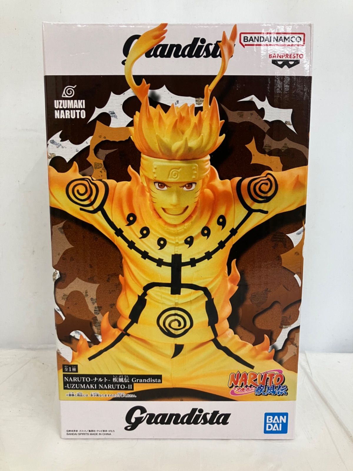 未開封 NARUTO ナルト 疾風伝 Grandista うずまきナルト2 フィギュア 6