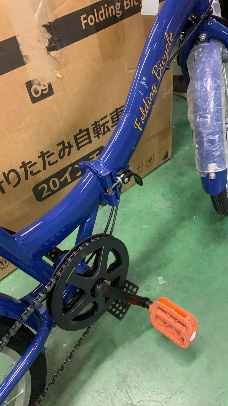 Mixiu 折りたたみ自転車 P-O9A シマノ 7段変速 20インチ--524990