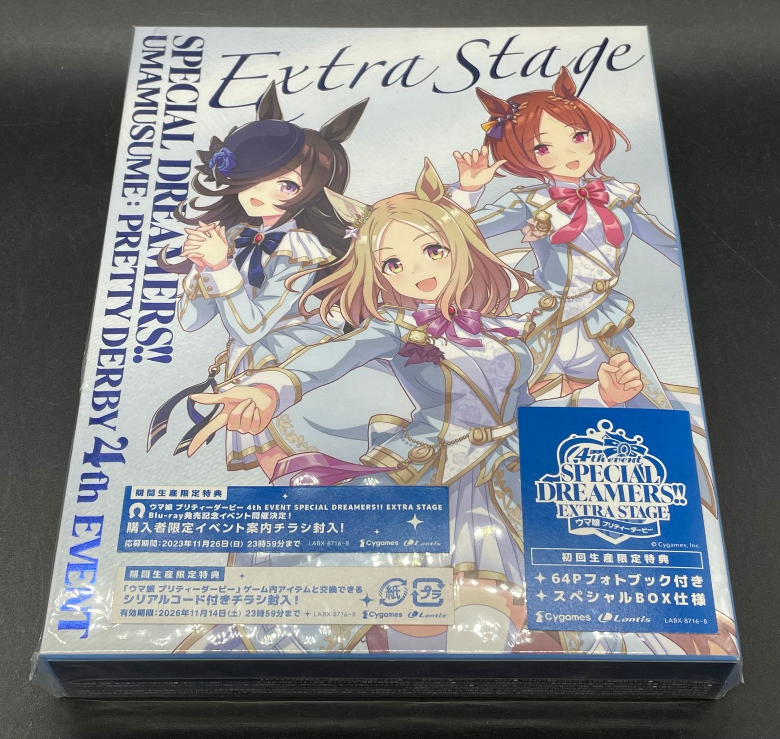 Blu ray ウマ娘 プリティーダービー 4 th EVENT SPECIAL DREAMERS!! EXTRA STAGE シリアルコード
