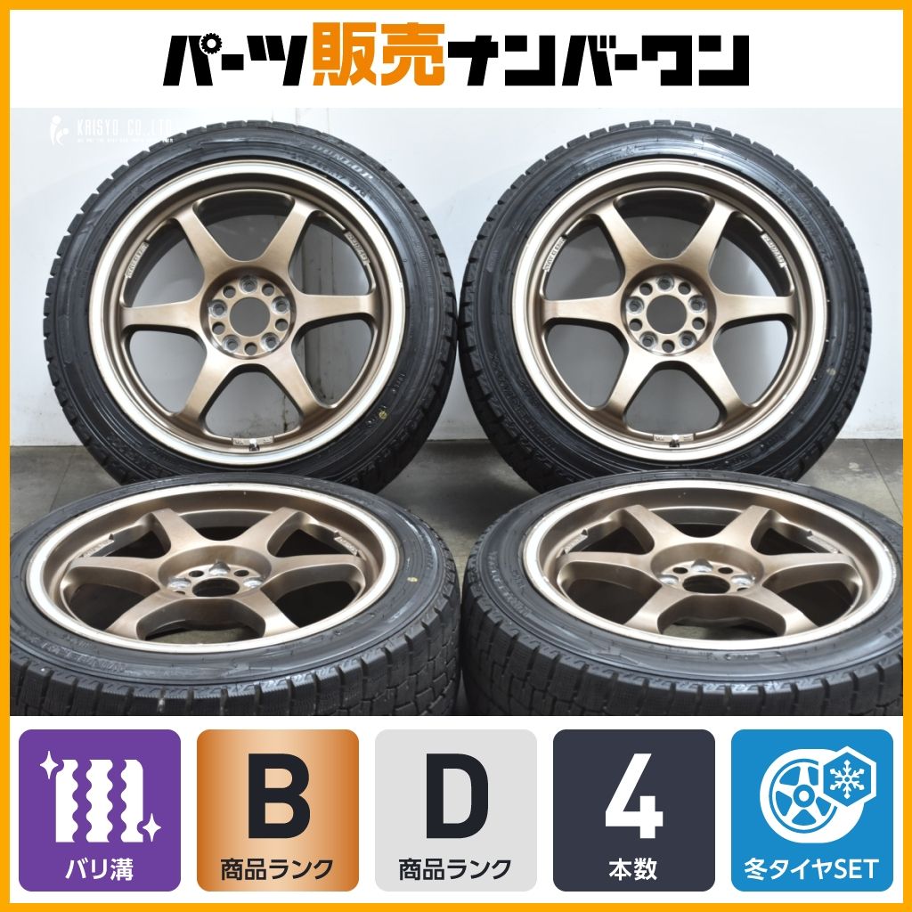 バリ溝】5ZIGEN プロレーサー GN+ 17in 7.5J +48 PCD100 ダンロップ