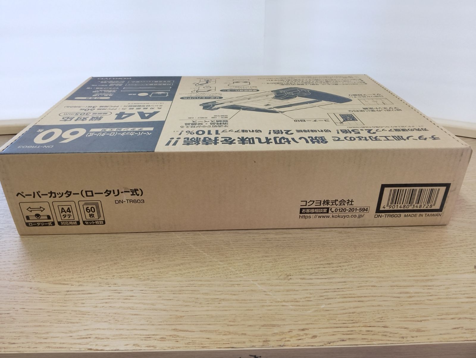 資料ファイリング チラシ