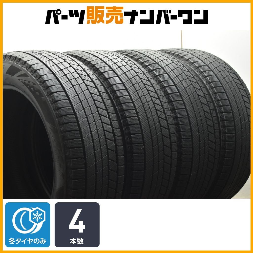 【スタッドレス】ブリヂストン ブリザック VRX3 225/55R18 4本セット エクストレイル XV フォレスター レイバック アウトランダー 即納可