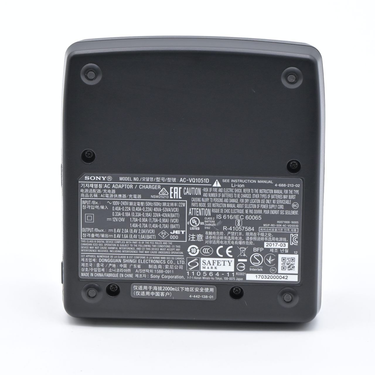 ACアダプター/チャ-ジャー AC-VQ1051D【動作確認済】 AC-VQ1051D | デジタルビデオカメラ Handycam ハンディカム | ソニー