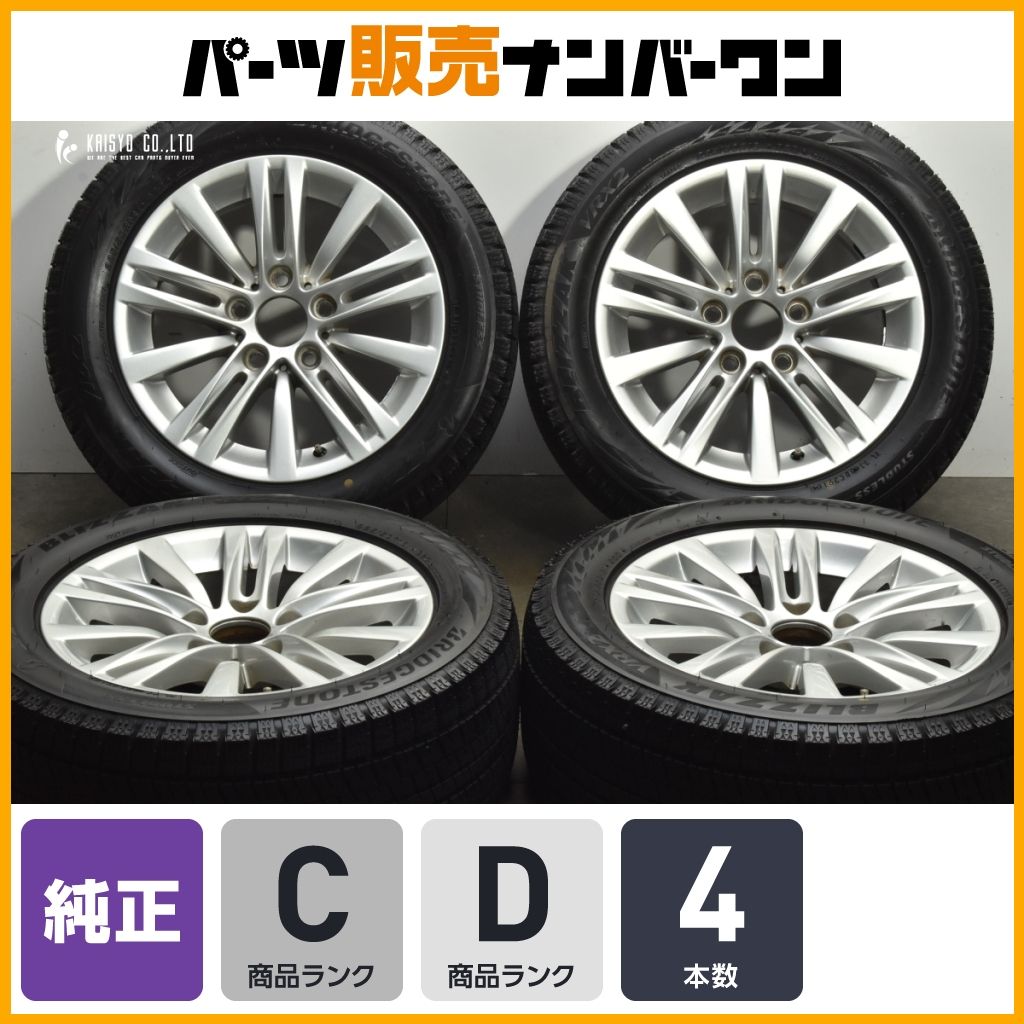 バリ溝 程度良好 BMW E 90 3シリーズ 16 in 7 J 34 PCD 120 ブリヂストン ブリザックVRX 2 225 50 R Z 3 85 4 F 20 1シリーズ