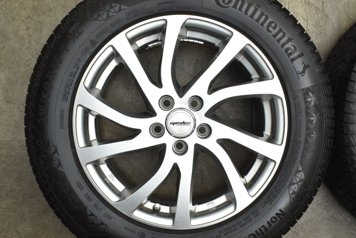 ノースコンタクト6