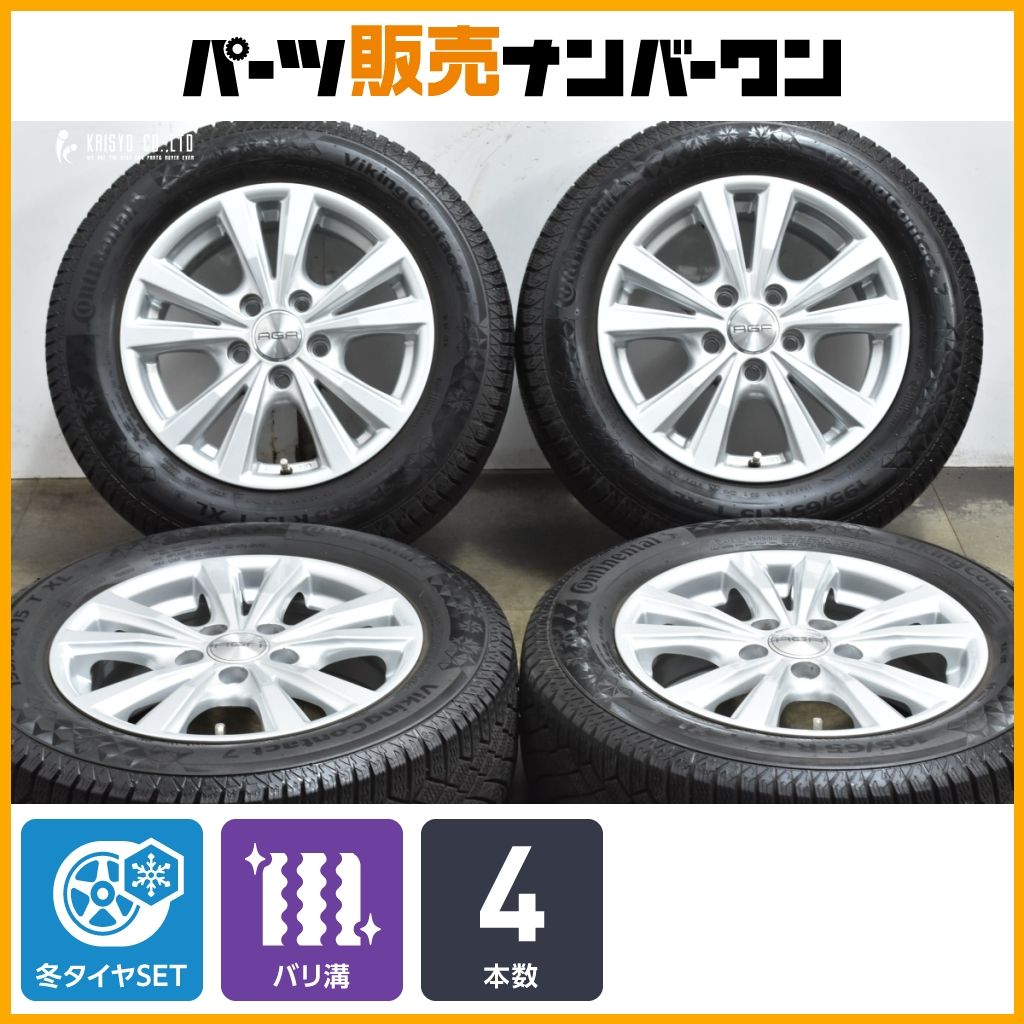 バリ溝 AGA 15 in 6 J 48 PCD 112 ハブ57 1 mm コンチバイキングコンタクト7 195 65 R フォルクスワーゲン ゴルフ 3 Bパサート アウディ A