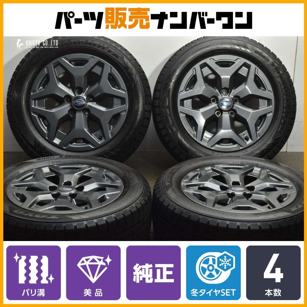 バリ溝 スバル SK フォレスター X BREAK 17 in 7 J 48 PCD 1114 3 トーヨー ウィンタートランパス TX 225 60 R クロストレック