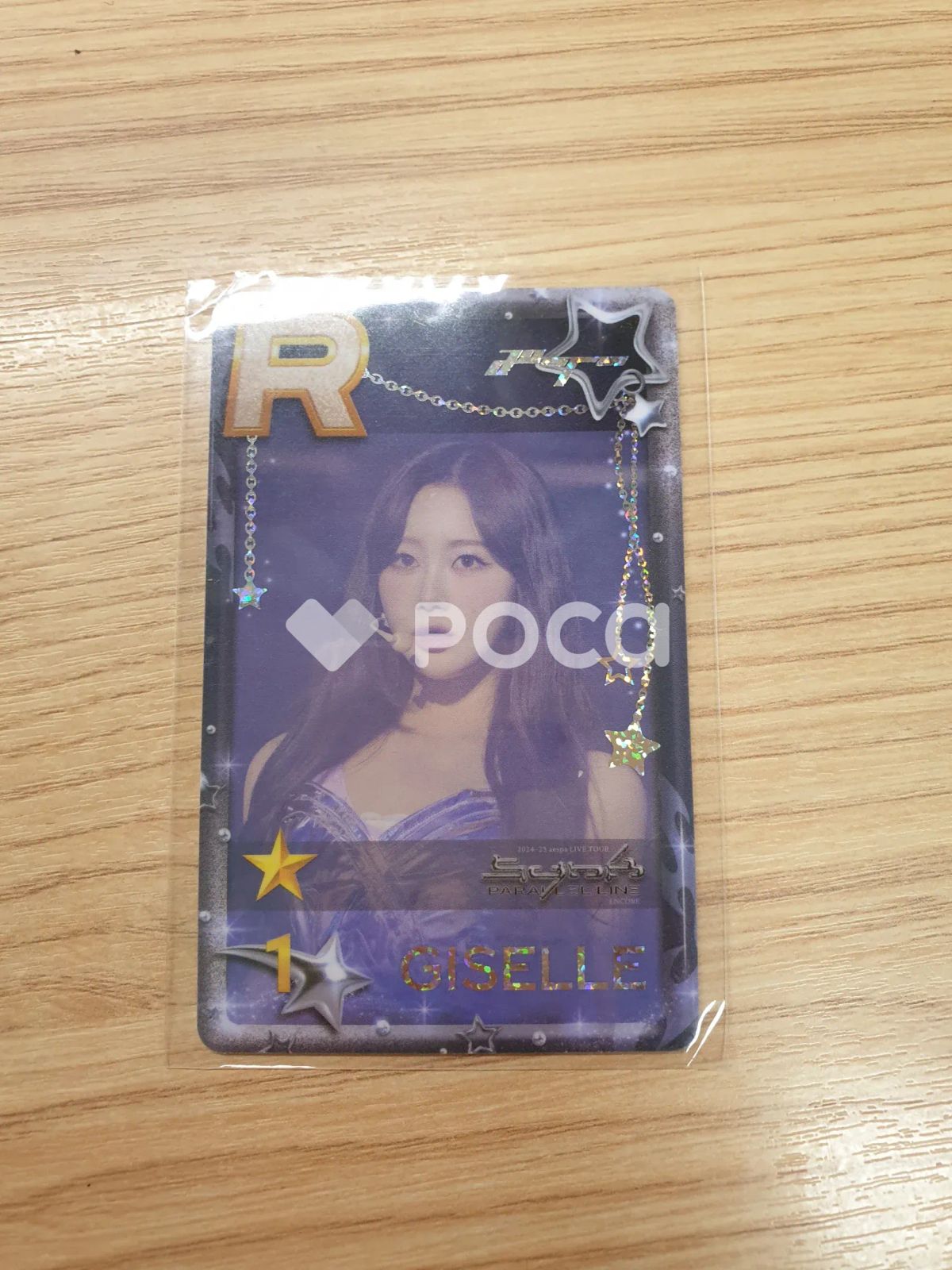 aespa ジゼル 2024-25 aespa LIVE TOUR - SYNK : PARALLEL LINE