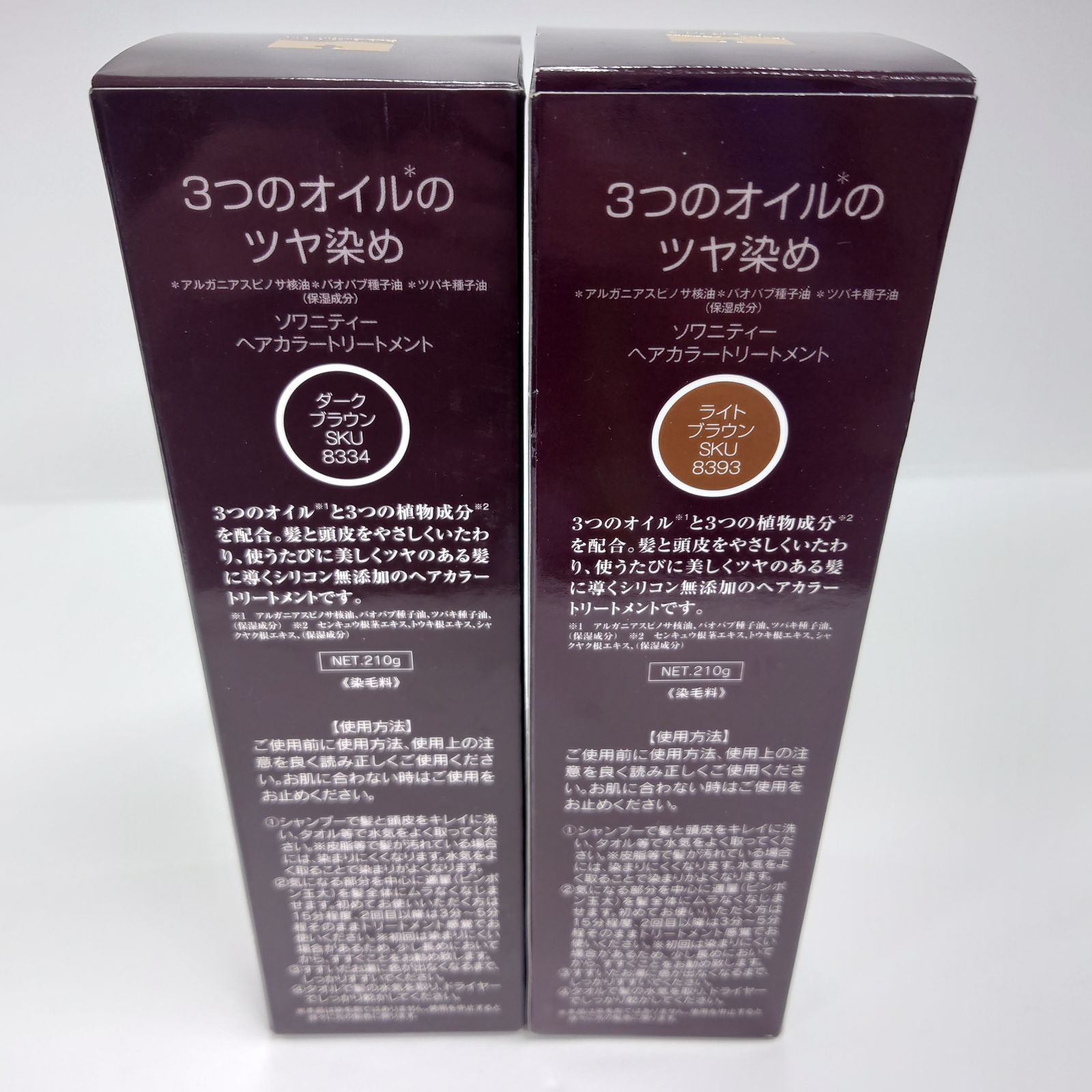 ソワニティー ヘアカラー　トリートメント ダークブラウン 6個セット 新品未開封】ソワニティー ヘアカラートリートメント ダークブラウン