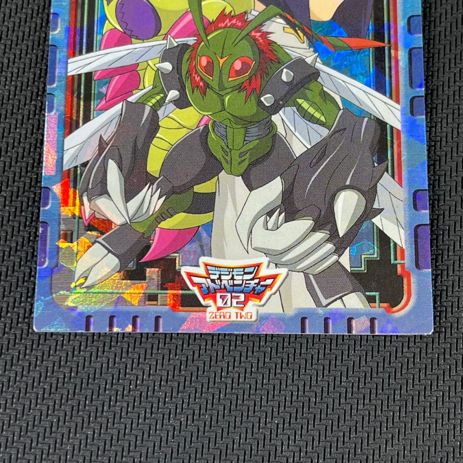 デジモンアドベンチャー02 一乗寺賢 スティングモン 強靭への進化 SP18