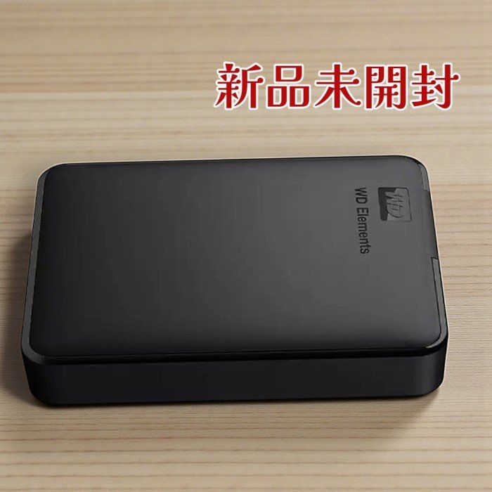 Western Digital ウエスタンデジタル ポータブルHDD 2 TB WESN USB 3 0対応 外付けHDD 軽量 薄型