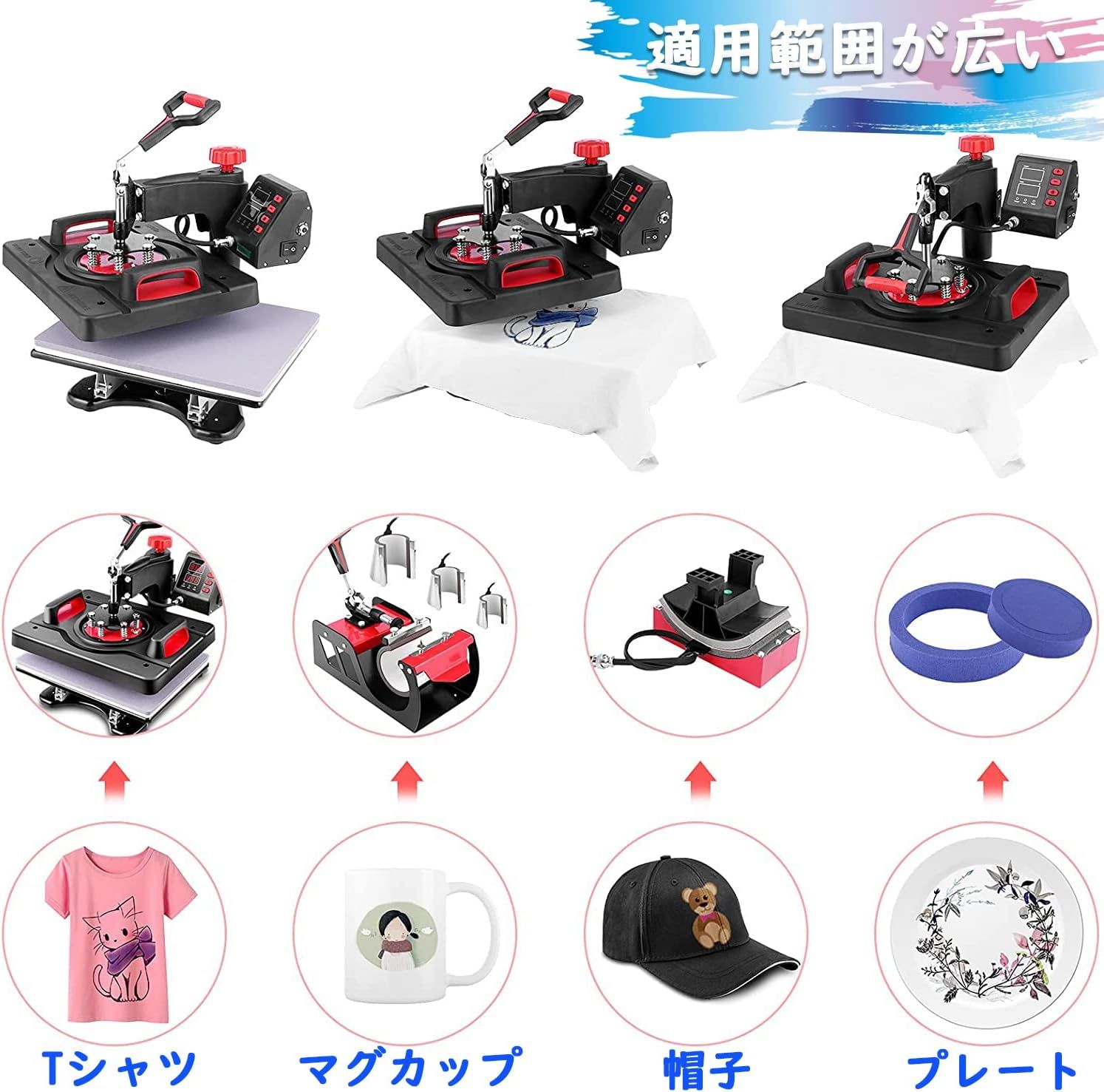  HEAT PRESSヒートプレスマシンコンボ 8 in 1 熱転写プレス P 8003 レッド その他 特殊工具