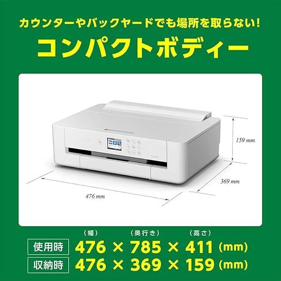 品 エプソン EPSON PX-S 5010 ビジネスインクジェットプリンター A 3ノビ対応