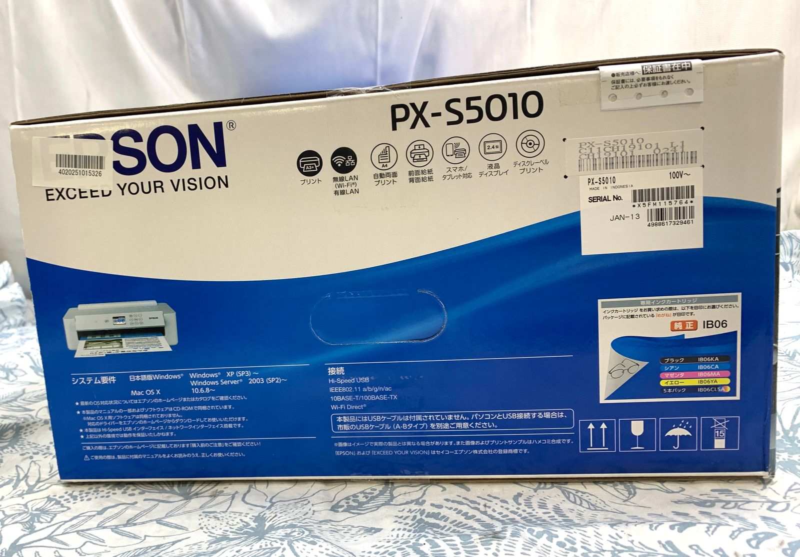  エプソン EPSON PX S 5010 ビジネスインクジェットプリンター A 3ノビ対応 インクジェットプリンター プリンター 複合機本体